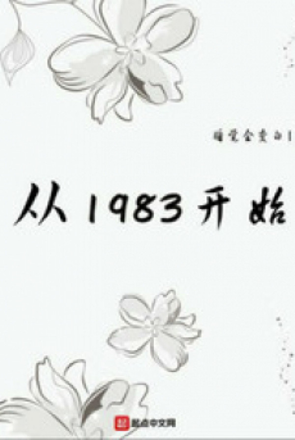 Từ 1983 Bắt Đầu